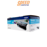 ตลับหมึกโทนเนอร์ Brother Toner-ORI TN-451 - SpeedCom