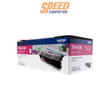 ตลับหมึกโทนเนอร์ Brother Toner-ORI TN-451 - SpeedCom