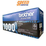หมึกพิมพ์เลเซอร์ Brother Toner TN - 1000 สีดำ - SpeedCom