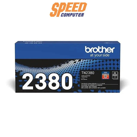 หมึกพิมพ์เลเซอร์ Brother Toner TN - 2380 สีดำ - SpeedCom