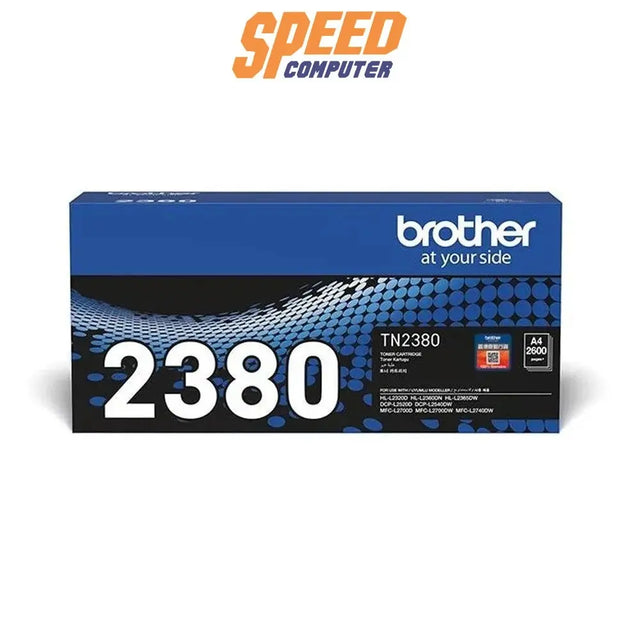 หมึกพิมพ์เลเซอร์ Brother Toner TN - 2380 สีดำ - SpeedCom