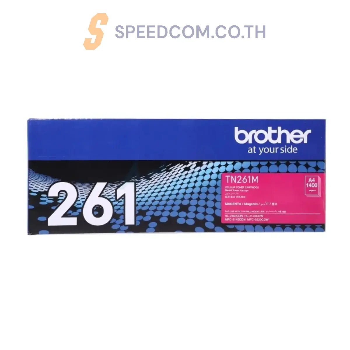 หมึกพิมพ์เลเซอร์ Brother Toner TN-261 - SpeedCom