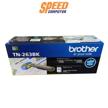 หมึกพิมพ์เลเซอร์ Brother Toner TN - 263BK สีดำ - SpeedCom