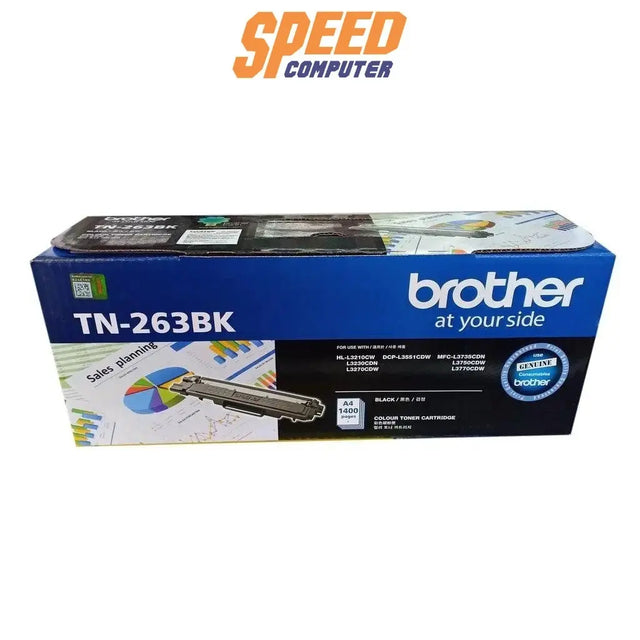 หมึกพิมพ์เลเซอร์ Brother Toner TN - 263BK สีดำ - SpeedCom