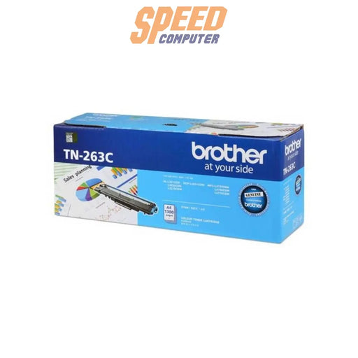 หมึกพิมพ์เลเซอร์ Brother Toner TN-263C สีฟ้า - SpeedCom