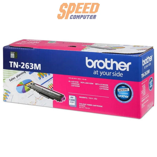 หมึกพิมพ์เลเซอร์ Brother Toner TN-263M สีชมพู - SpeedCom