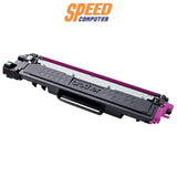 หมึกพิมพ์เลเซอร์ Brother Toner TN - 263M สีชมพู - SpeedCom