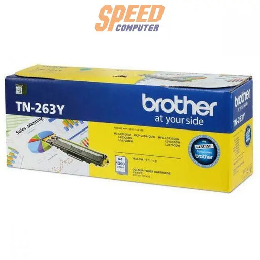 หมึกพิมพ์เลเซอร์ Brother Toner TN-263Y สีเหลือง - SpeedCom