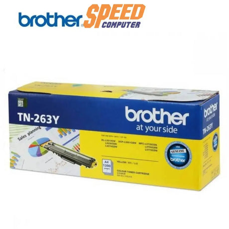 หมึกพิมพ์เลเซอร์ Brother Toner TN - 263Y สีเหลือง - SpeedCom