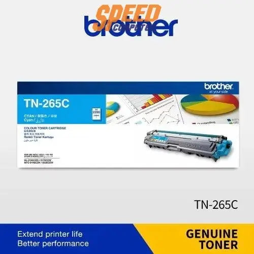 หมึกพิมพ์เลเซอร์ Brother Toner TN - 265C สีฟ้า - SpeedCom