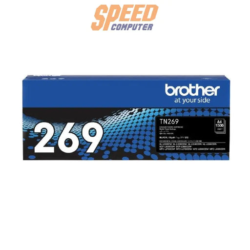 หมึกพิมพ์เลเซอร์ Brother Toner TN-269BK สีดำ - SpeedCom