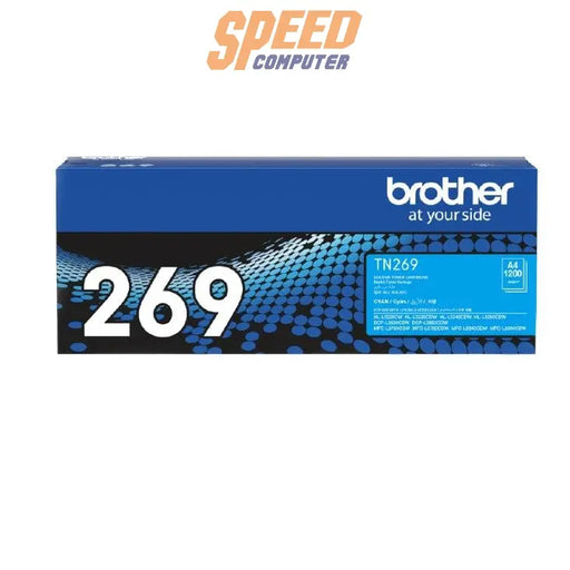 หมึกพิมพ์เลเซอร์ Brother Toner TN-269C สีฟ้า - SpeedCom