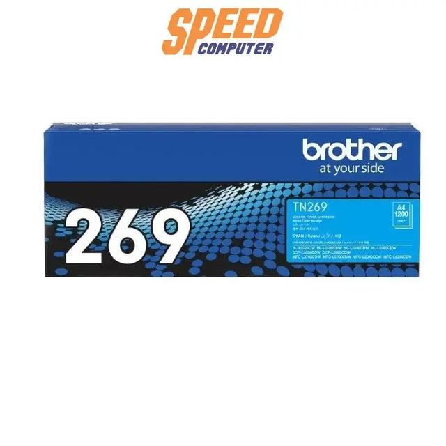 หมึกพิมพ์เลเซอร์ Brother Toner TN - 269C สีฟ้า - SpeedCom