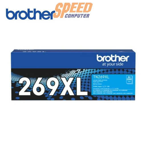 หมึกพิมพ์เลเซอร์ Brother Toner TN-269XLC สีฟ้า - SpeedCom