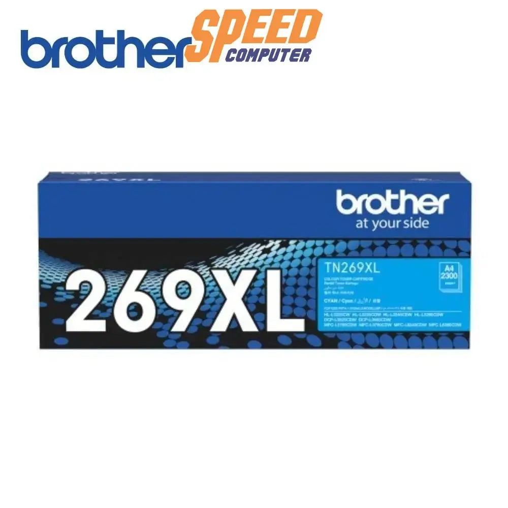 หมึกพิมพ์เลเซอร์ Brother Toner TN - 269XLC สีฟ้า - SpeedCom