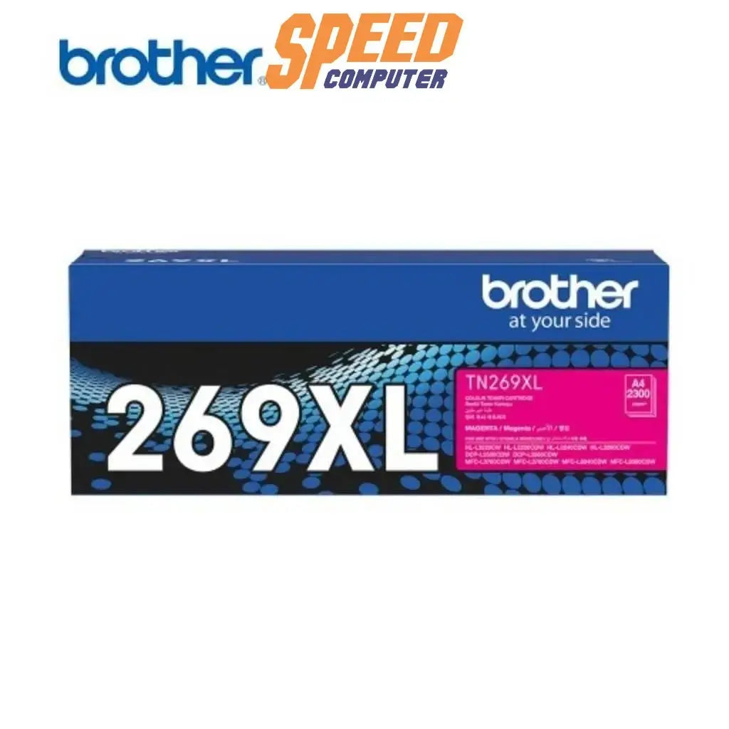 หมึกพิมพ์เลเซอร์ Brother Toner TN - 269XLM สีแดงม่วง - SpeedCom