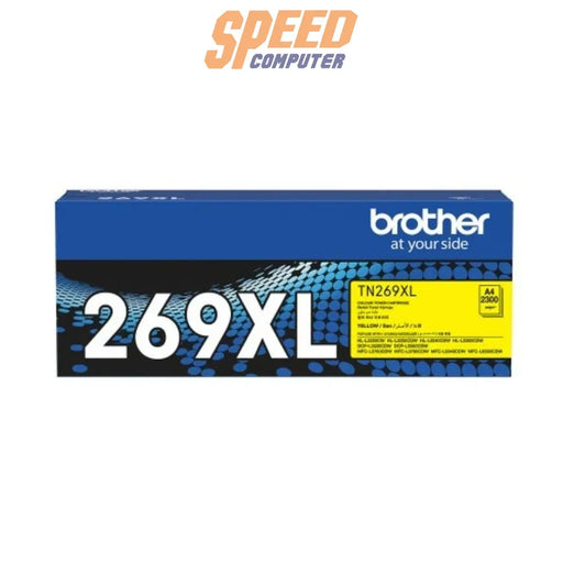 หมึกพิมพ์เลเซอร์ Brother Toner TN-269XLY สีเหลือง - SpeedCom