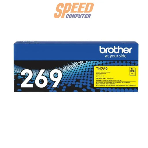 หมึกพิมพ์เลเซอร์ Brother Toner TN-269Y สีเหลือง - SpeedCom