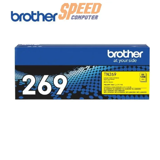 หมึกพิมพ์เลเซอร์ Brother Toner TN-269Y สีเหลือง - SpeedCom