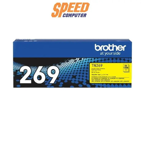 หมึกพิมพ์เลเซอร์ Brother Toner TN - 269Y สีเหลือง - SpeedCom
