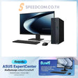 คอมพิวเตอร์ตั้งโต๊ะ Asus ExpertCenter P500 SFF P500SV-13420H005WS i5 Gen13SpeedCom