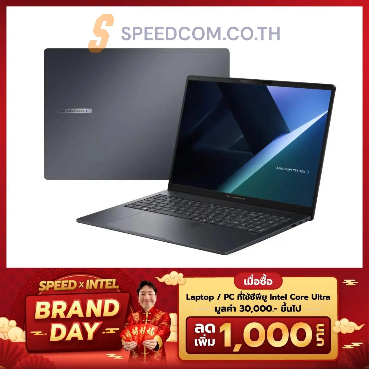 (By Order) Notebook Asus Expertbook B3 B3605CCA-MB1078X Ultra 5 Black