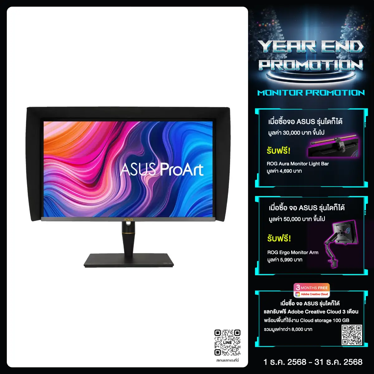 (By-Order) จอมอนิเตอร์ Asus ProArt Display PA27UCX 4K 27.0" IPS 60Hz - SpeedCom