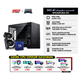 คอมประกอบ Set RE9 #1 ปรับสุดลื่นๆ แถมเกมฟรี SPGARC263-03SpeedCom