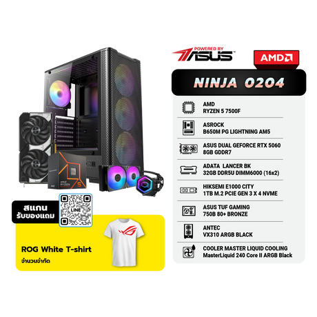 คอมประกอบ Set NINJA 0204 Powered By ASUSSpeedCom