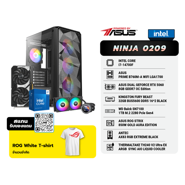 คอมประกอบ Set NINJA 0209 Powered By ASUSSpeedCom