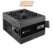 อุปกรณ์จ่ายไฟ CORSAIR CX750 750 Watt 80 PLUS Bronze - SpeedCom