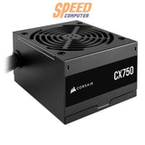 อุปกรณ์จ่ายไฟ CORSAIR CX750 750 Watt 80 PLUS Bronze - SpeedCom