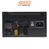 อุปกรณ์จ่ายไฟ CORSAIR CX750 750 Watt 80 PLUS Bronze - SpeedCom