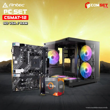 Custom PC SPOL-ANTEC SET CSMAT-12