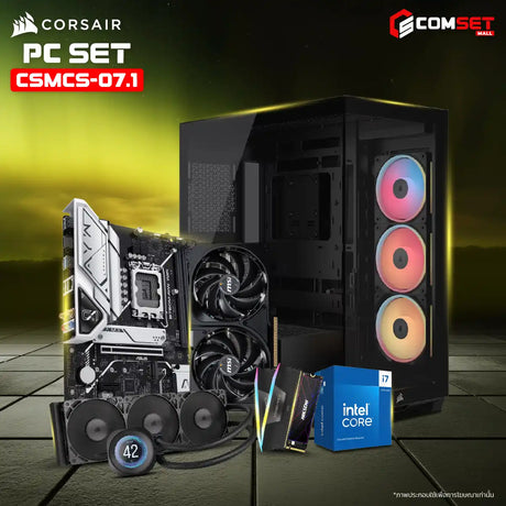 Custom-built PC SPOL-CORSAIR SET CSMCS-07.1