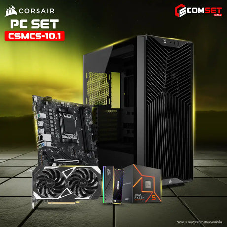 คอมประกอบ PC SPOL-CORSAIR SET CSMCS-10.1