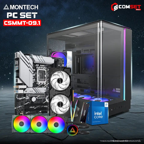 คอมประกอบ PC SPOL-MONTECH SET CSMMT-09.1