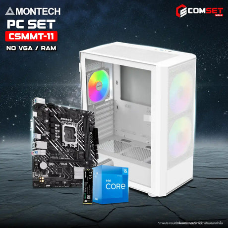 คอมประกอบ PC SPOL-MONTECH SET CSMMT-11