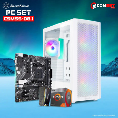 คอมประกอบ PC SPOL-SILVERSTONE SET CSMSS-08.1