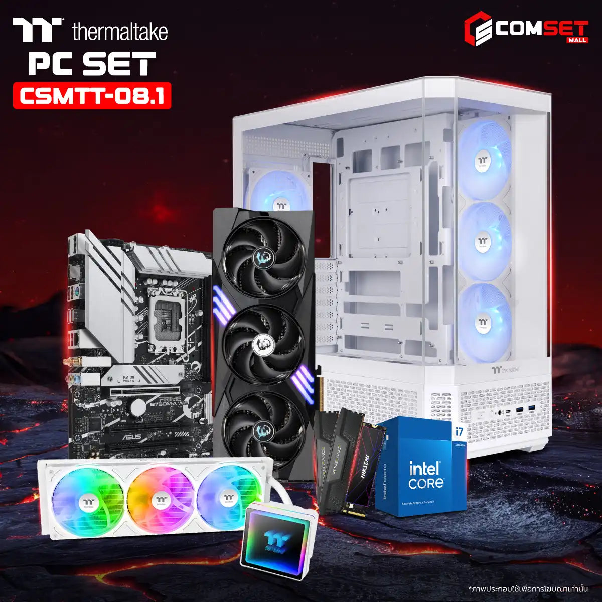 คอมประกอบ PC SPOL-THERMALTAKE SET CSMTT-08.1