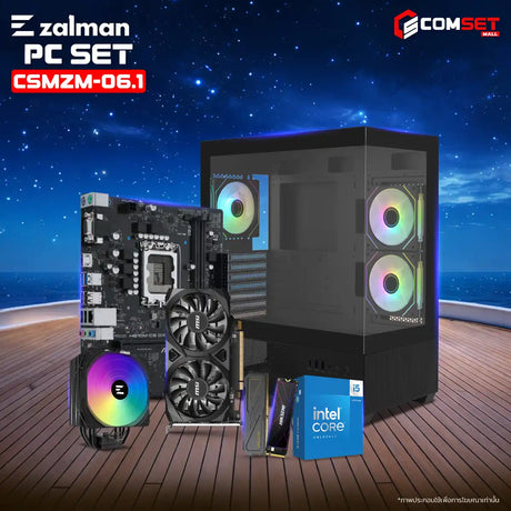 คอมประกอบ PC SPOL-ZALMAN SET CSMZM-06.1