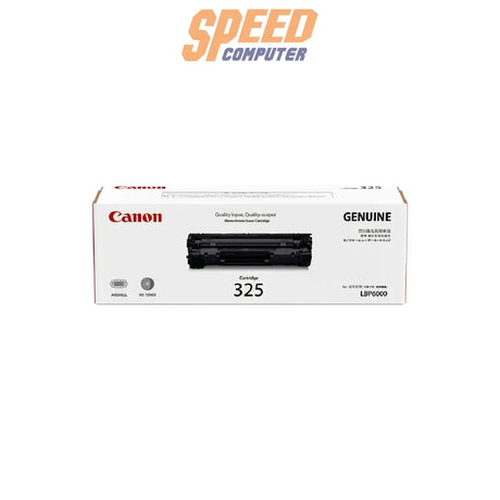 ตลับหมึกเลเซอร์ Canon 325 สำหรับเครื่องพิมพ์เลเซอร์ขาวดำ
