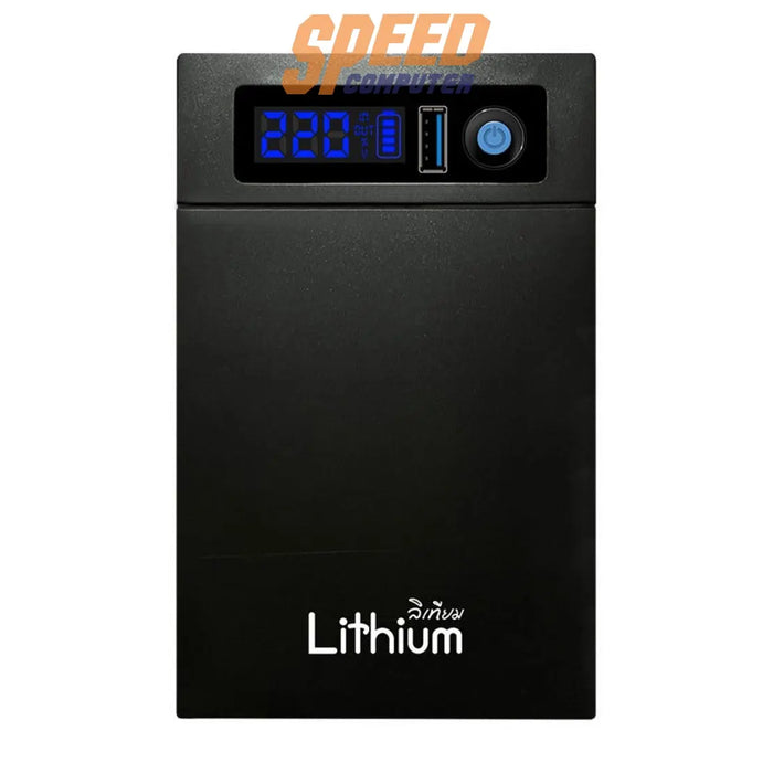 เครื่องสำรองไฟฟ้า Chuphotic LI 1200 600วัตต์ - SpeedCom