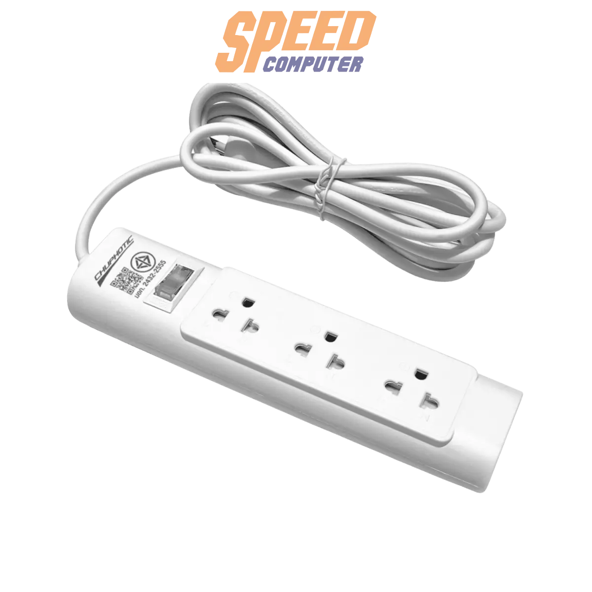 รางปลั๊กไฟ Chuphotic P33 3M สีขาว - SpeedCom