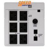 เครื่องสำรองไฟฟ้า Cleanline D 1150J 630วัตต์ สีขาว - SpeedCom