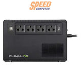 เครื่องสำรองไฟฟ้า (UPS) Cleanline EVOLUTION 1000 สีดำ ให้พลังงานสำรองเสถียร ป้องกันไฟตกไฟกระชาก เหมาะสำหรับคอมพิวเตอร์และอุปกรณ์สำคัญ