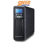 เครื่องสำรองไฟฟ้า Cleanline PRIME 1500 900วัตต์ สีดำ - SpeedCom