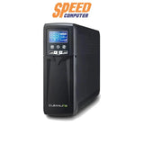 เครื่องสำรองไฟฟ้า Cleanline PRIME 1500 900วัตต์ สีดำ - SpeedCom
