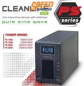เครื่องสำรองไฟฟ้า Cleanline PS 1000 720วัตต์ สีดำ - SpeedCom