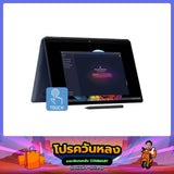 โน๊ตบุ๊ค HP OmniBook Ultra Flip 14-fh0055TU (B17B2PA) Ultra5 สีฟ้า (Atmospheric Blue)SpeedCom